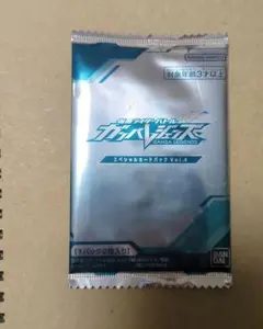 ガンバレジェンズ　ゲットキャンペーン　 スペシャルカードパック　未開封
