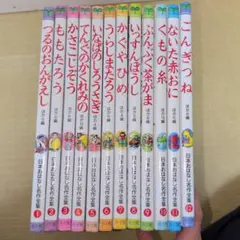 世界おはなし名作全集12冊 - メルカリ