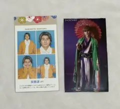 SixTONES 森本慎太郎 厚紙 証明写真 セット