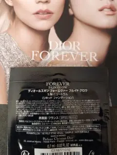 ディオールのサムネイル