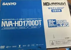 SANYO サンヨー　HDDナビゲーション　AV一体型　カーナビのサムネイル