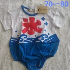 新品★70〜80サイズ★CROISSANCE BEBE★氷★ショートオール