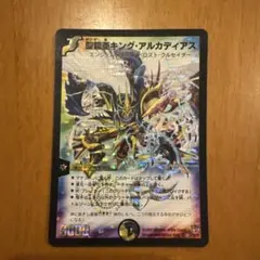 2025年最新】聖鎧亜キング・アルカディアス シークレットの人気