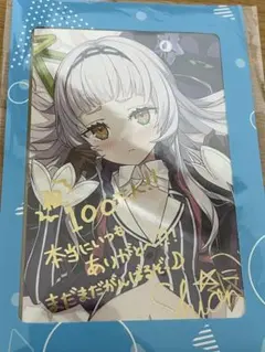 2026年最新】世界一幸せな作家 詩羽 secの人気アイテム - メルカリ
