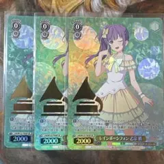 2026年最新】乙宗梢 spの人気アイテム - メルカリ