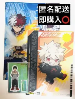 ❤️値下げ❤️僕のヒーローアカデミア くら寿司 アクスタ　緑谷出久