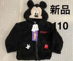 新品 ミッキーマウス　ボアパーカー 110 ディズニー ハロウィン　なりキッズ