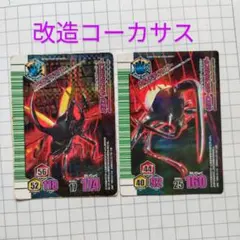 2026年最新】ムシキングカードの人気アイテム - メルカリ