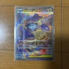 2026年最新】メガラティアスex SARの人気アイテム - メルカリ