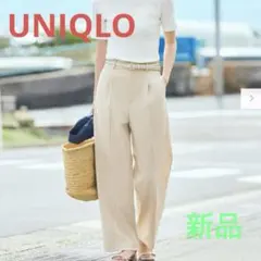 【新品】UNIQLO タックワイドパンツ　ベージュ　Mサイズ　ユニクロ