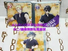 ドズル社　極楽湯コラボ　特典コースター　セット