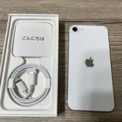 新品　iPhone SE 第2世代64GB ホワイト