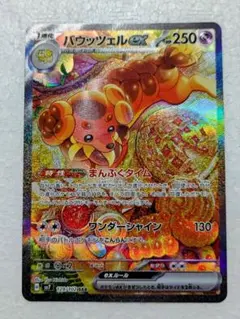 Item thumbnail for item 0fd3f9e0-4758-4ca3-8615-b7859129afb1