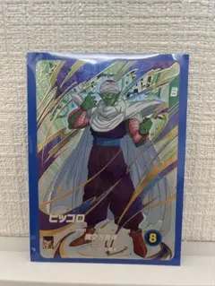 ピッコロ EX6-002 ドラゴンボールスーパーダイバーズ