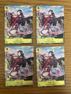 2026年最新】ベビー5 プロモの人気アイテム - メルカリ