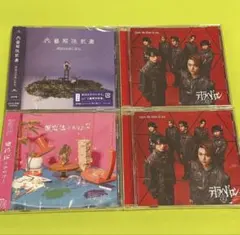 2026年最新】原因は自分にある。 cdの人気アイテム - メルカリ