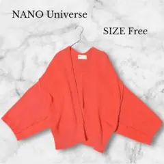 ナノユニバース ニットカーディガン ドルマンスリーブ オレンジ ゆったり 羽織り
