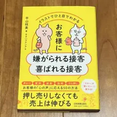 Item thumbnail for item a12ea9f7-8902-4826-962c-a53f2fdd30ff