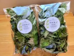 山形県産　クロモジ乾燥葉　15g×2袋のサムネイル