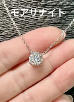 モアサナイトネックレス/新品未使用品