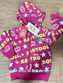 ♡新品未使用♡ベビードール　パーカー　90