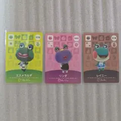 amiiboカード エスメラルダ リンダ レイニーあつまれどうぶつの森　あつ森