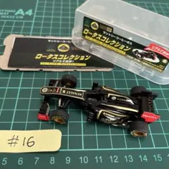 2026年最新】ロータスF1の人気アイテム - メルカリ