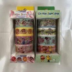 クレヨンしんちゃん マスキングテープ 4個セット 2種セット