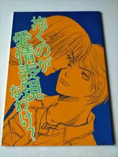 2025年最新】潤 PIERROTの人気アイテム - メルカリ
