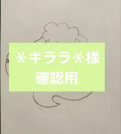 Item thumbnail for item 155c939f-d494-48b2-b3c5-6b7655e007e8