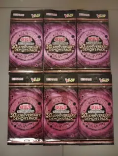 遊戯王 30th ANNIVERSARY DEMON'S PACK8パックセット - メルカリ