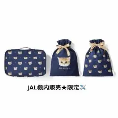 【新品】ポール & ジョー アクセソワ トラベルポーチ3点セット