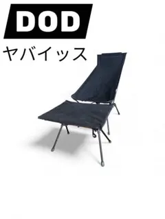 2025年最新】ヤバイッス dod ブラックの人気アイテム - メルカリ