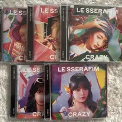 LE SSERAFIM CRAZY jp ソロジャケット盤 5形態セット