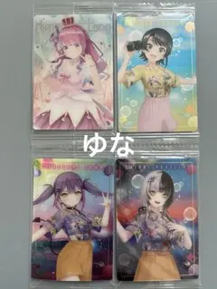 ホロライブ ウエハース カード 4枚セット