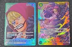 ロシナンテ ワンピース カードゲーム