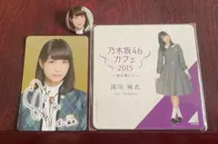 2026年最新】乃木坂46深川麻衣の人気アイテム - メルカリ