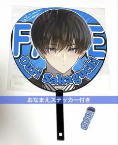 多聞くん今どっち！？ ジャンボうちわ 坂口桜利 F/ACE to F/ACE - メルカリ