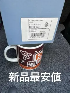 2025年最新】20周年レアの人気アイテム - メルカリ