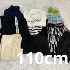 キッズ まとめ売り 110cm 女の子 ワンピース スカート ロンティー