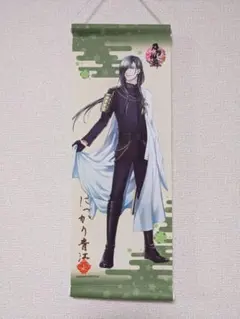 2026年最新】刀剣乱舞 タペストリー 石切丸 にっかりの人気アイテム 