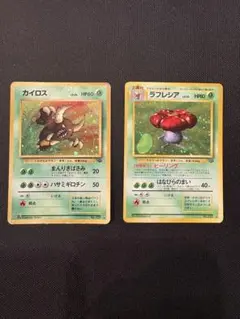 が*も様 旧裏　ポケモンカードセット ラプラス サワムラー ヘラクロス カイロス が*も様 旧裏 ポケモンカードセット ラプラス サワムラー ヘラクロス