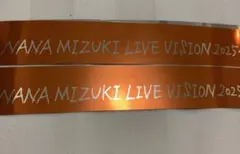 水樹奈々　LIVE PARADE 2023 銀テープ ×100以上 e584ce55e7874b2780ec65a4a54941