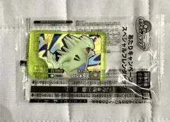 ポケモンフレンダ　バンギラス　当たり