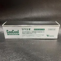 【最安値】✨新品✨リペリオ 80g （コンクール）