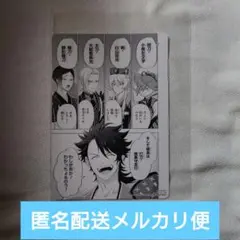 刀剣乱舞　アニメイト特典　大判絵札⑧