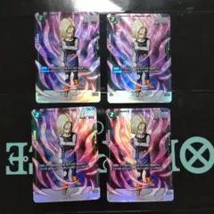 人造人間18号 SR ★ FB01 ブースターパック『覚醒の鼓動』 FB01-…