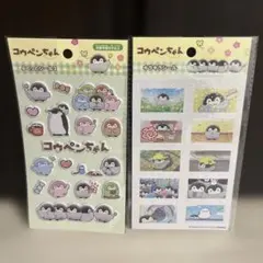 HAL様 リクエスト 2点 まとめ商品