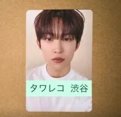 こはる様 リクエスト 2点 まとめ商品