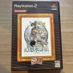 2026年最新】幻想水滸伝3の人気アイテム - メルカリ